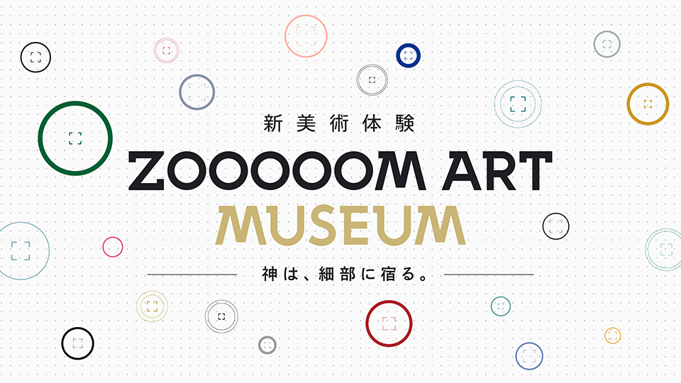 ZOOOOOM ART MUSEUM