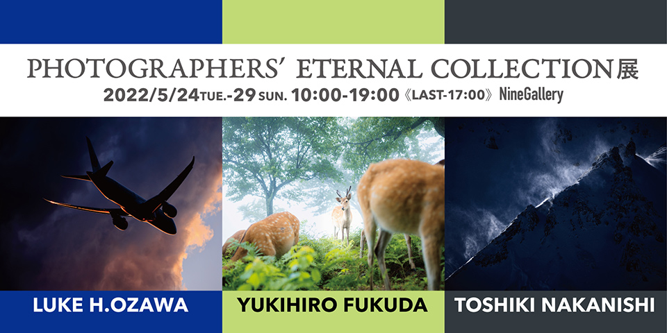 PHOTOGRAPHERS’ ETERNAL COLLECTION展