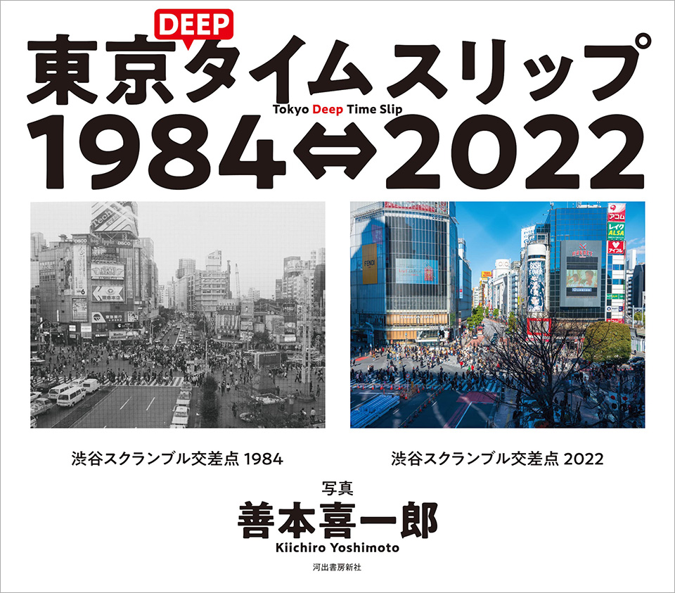 あす楽対応】 F4（エフフォー / エフスー）@TOKYO 東京発撮り下ろし 