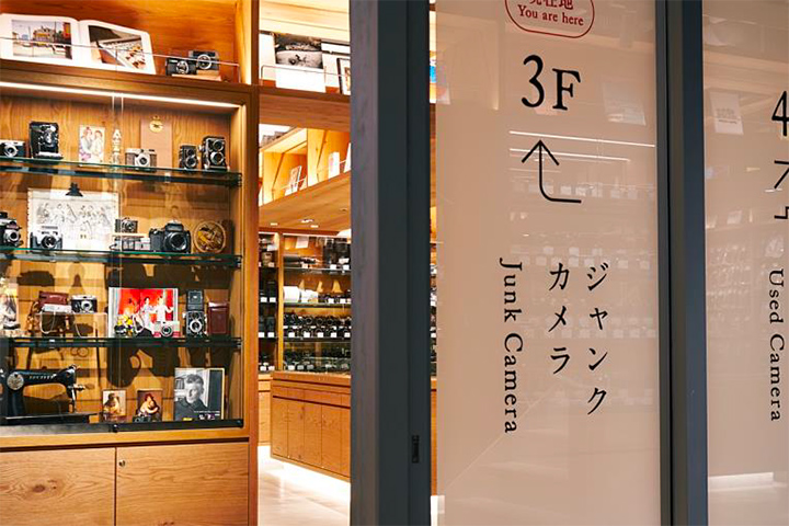 新宿 北村写真機店