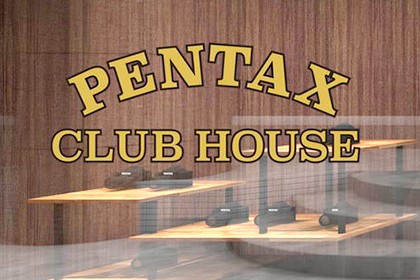 PENTAXクラブハウス