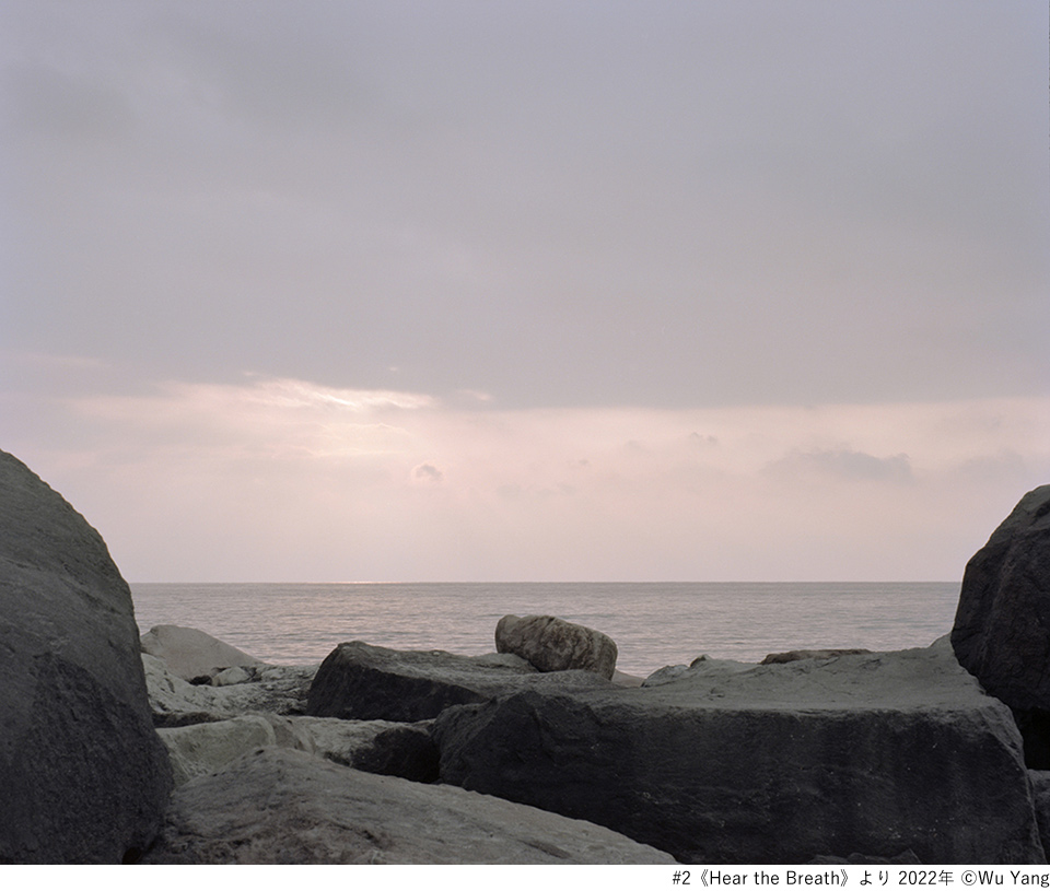 王露・呉揚・林煜涵 写真展「Between In and Out」