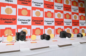 カメラグランプリ2022贈呈式
