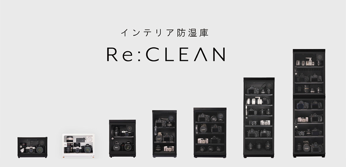 Re:CLEAN