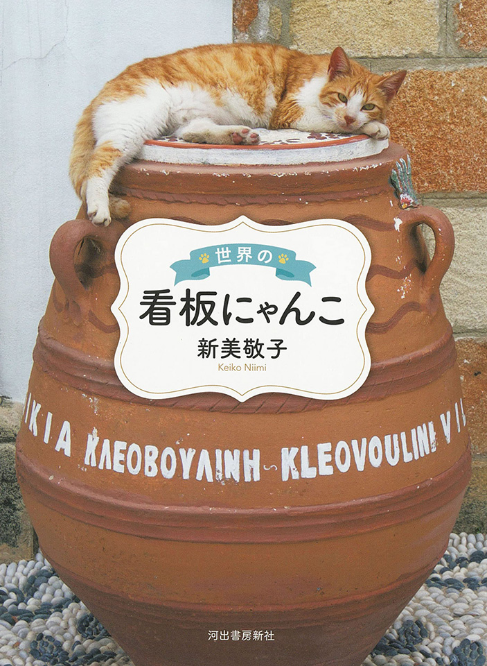 220724niimi00.jpg