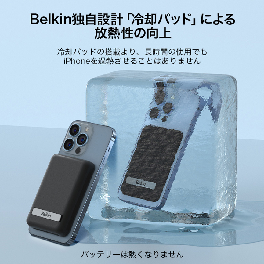 Belkin BOOST↑CHARGE Magnetic Wireless Battery 5000