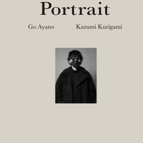 写真家・操上和美が撮る、俳優・綾野剛の“肖像” 完全受注生産限定の作品集『Portrait』予約スタート