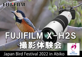 JBF2022 FUJIFILM X-H2S 撮影体験会