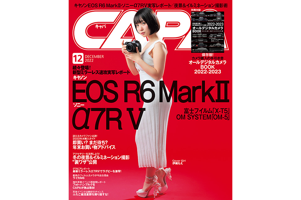 コレクション capa カメラ ネット