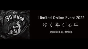 J limited online event 2022