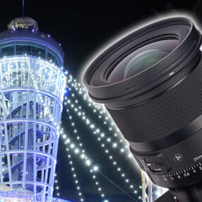 “究極の星景レンズ”を夜景と街スナップで実写チェック！ SIGMA 20mm F1.4 DG DN | Art
