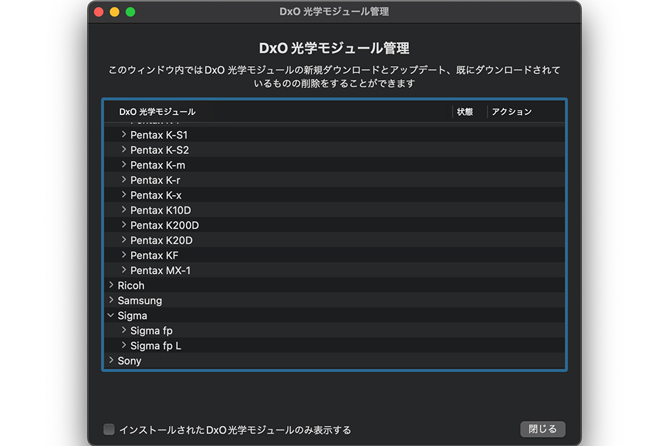 DxO PhotoLab 6.3