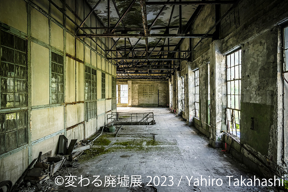 変わる廃墟展 2023