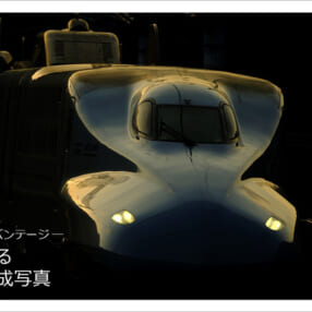 高速ミラーレス「X-H2S」で鉄道を撮る！ 編成写真のスペシャリストによる無料オンラインセミナー開催