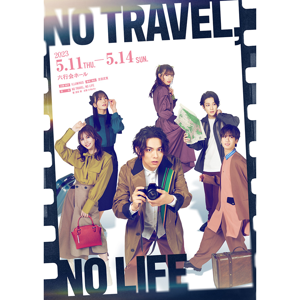 NO TRAVEL, NO LIFE