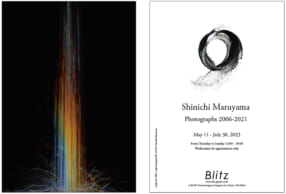 丸山晋一写真展「Shinichi Maruyama Photographs 2006-2021」