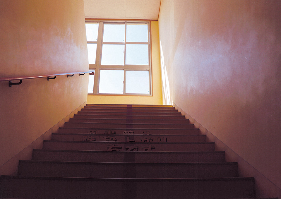 3席「人生の階段」