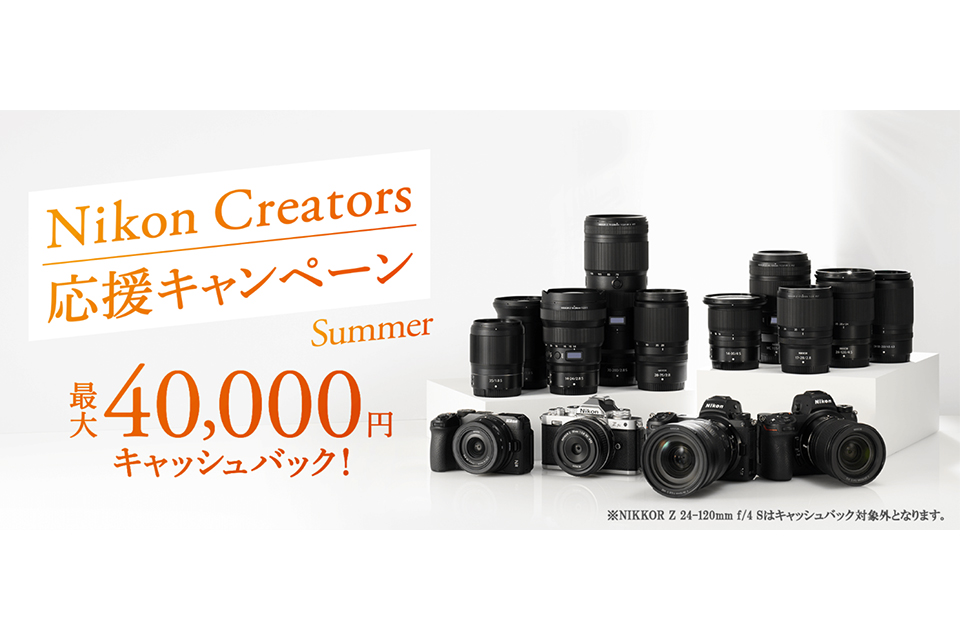 アウトレット ショップ 通販テレビ・オーディオ・カメラ - Nikon