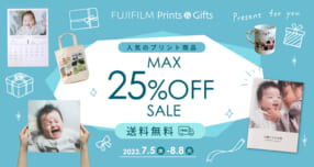 Prints＆Gifts 最大25％OFF＋送料無料SALE