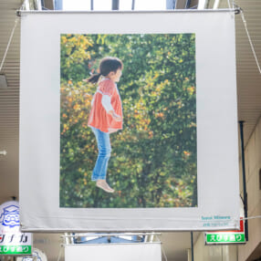 写真を大型布で展示する「倉敷フォトミュラル」最後の展示作品を全国から募集