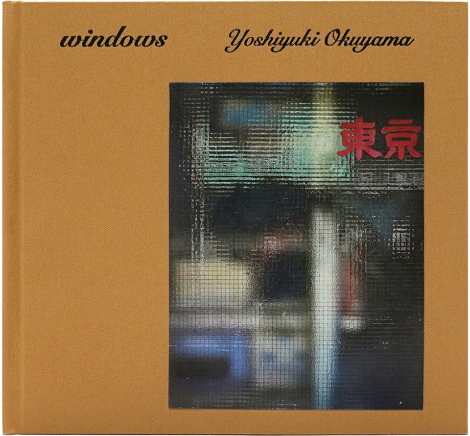 奥山由之『windows』