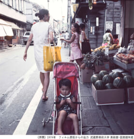 生誕100年 大辻清司 眼差しのその先 フォトアーカイブの新たな視座