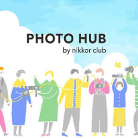 写真でつながるニッコールクラブのオンラインコミュニティ「PHOTO HUB by nikkor club」オープン