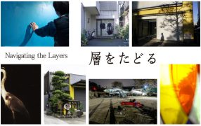 九州産業大学大学院 芸術研究科 造形表現専攻 作品展「層をたどる」