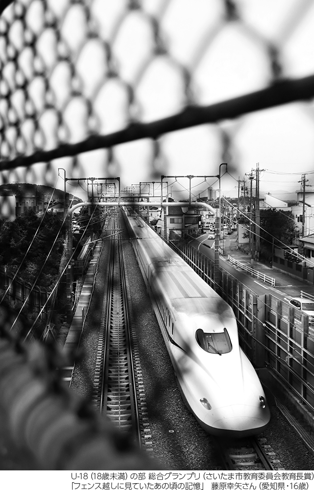 「第16回 タムロン鉄道風景コンテスト 私の好きな鉄道風景ベストショット」入賞作品写真展