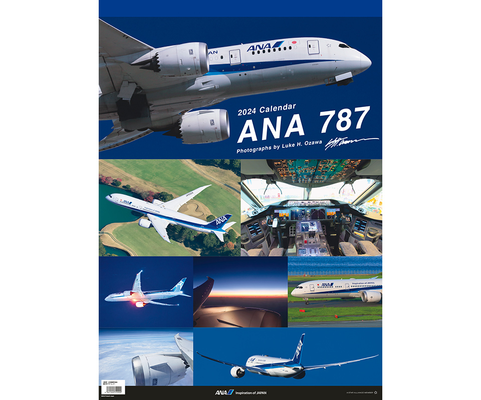 人気飛行機の写真を毎日楽しめる ルーク・オザワ撮影「2024年ANA