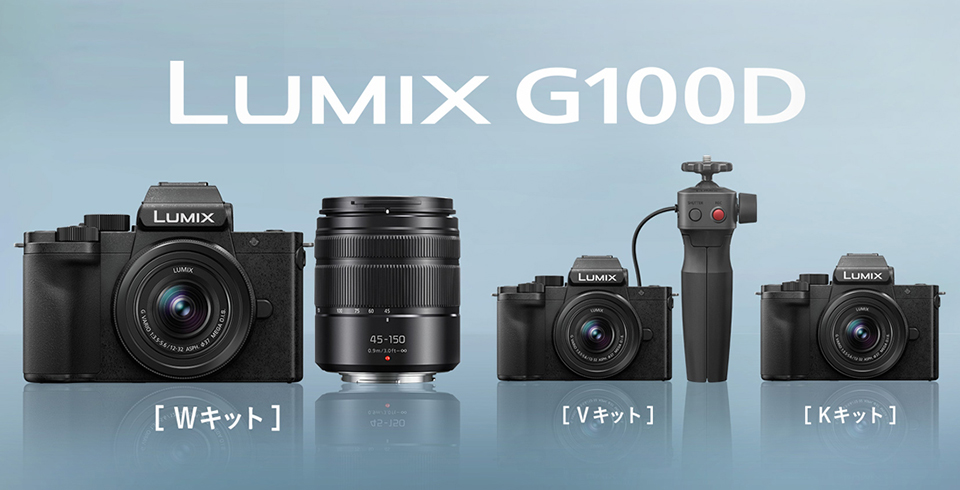 写真も動画も簡単に撮影できるコンパクトなミラーレスカメラ「LUMIX ...
