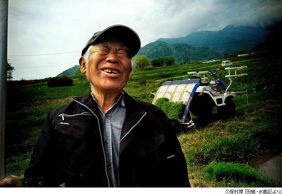 日本リアリズム写真集団創立60年・現代写真研究所創立50年記念写真展「この時代－この一枚」