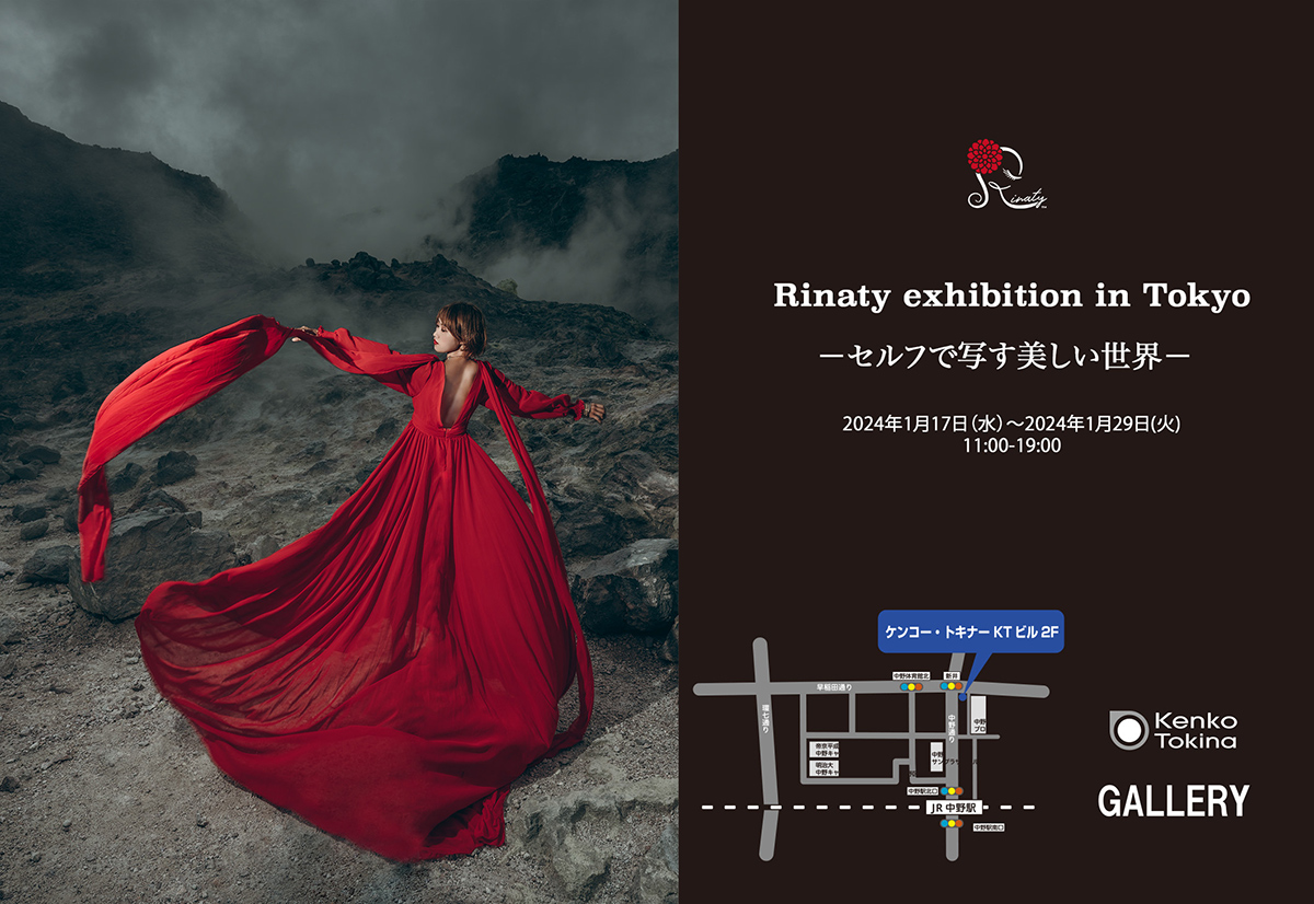 Rinaty exhibition in Tokyo