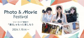 Photo ＆ Movie Festival