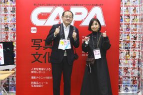 CP+2024見どころ【CAPA】