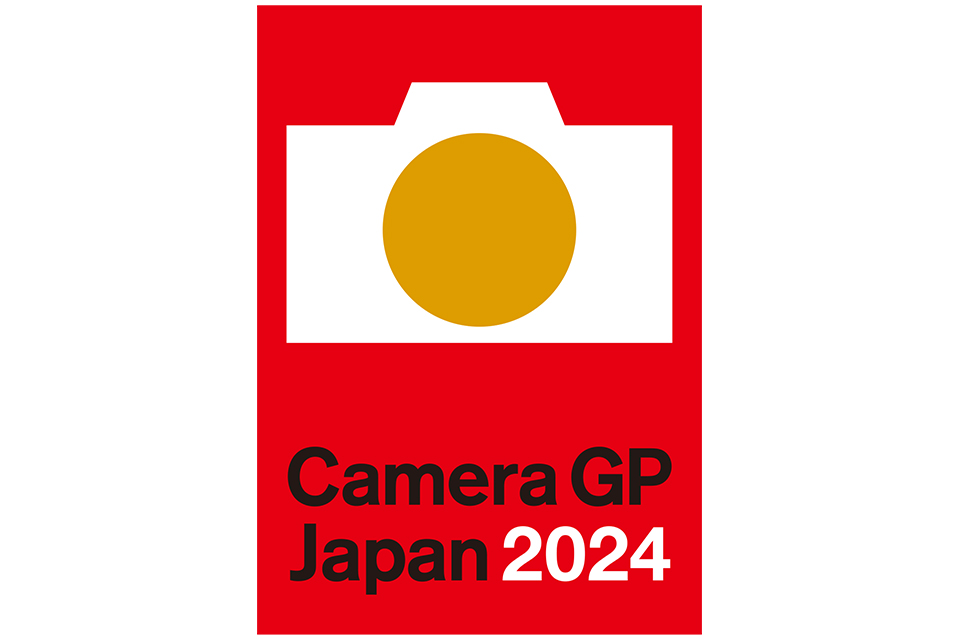 カメラグランプリ2024