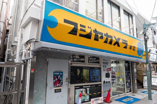 Fujiya Camera Store Ranking 圧倒的な品数! 選ぶ楽しさを実感できる「フジヤカメラ本店」へ行ってきた | CAPA CAMERA WEB