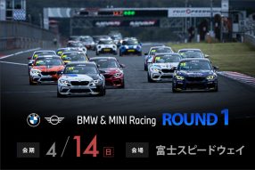 BMW ＆ MINI Racing.2024 ROUND1