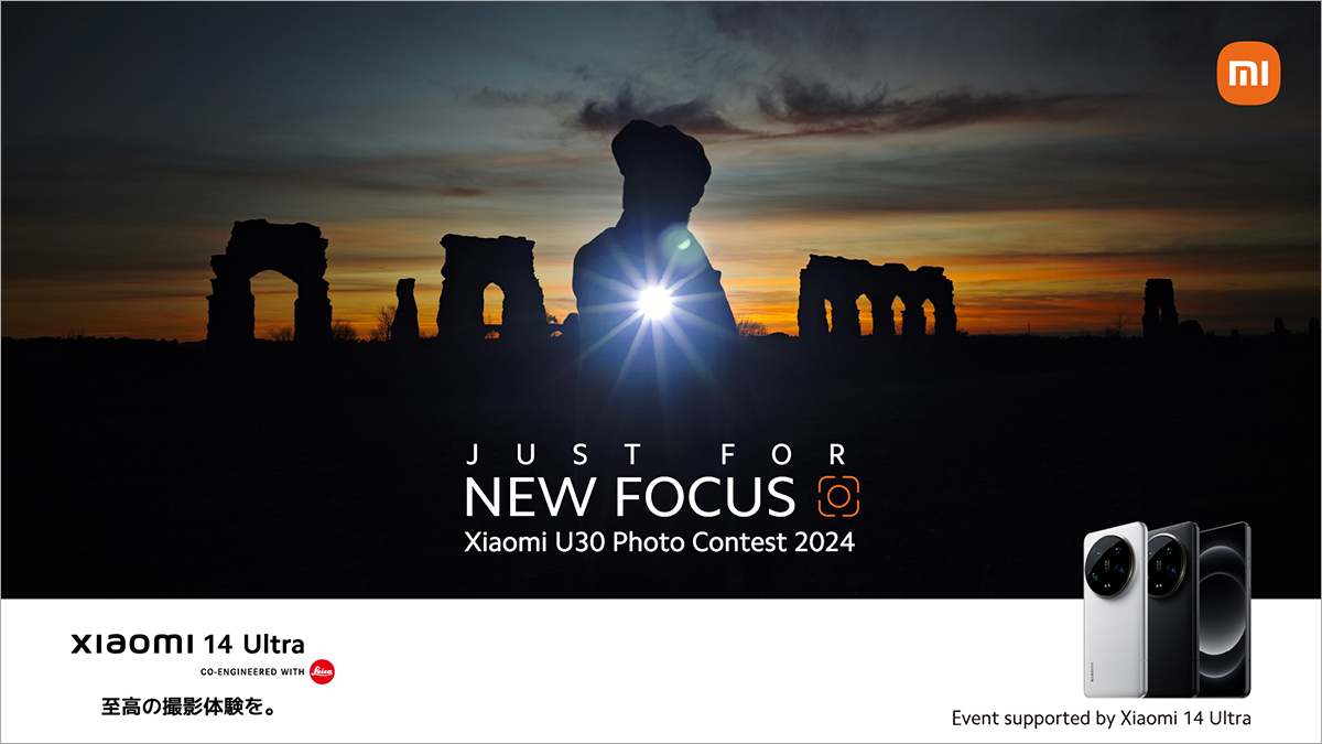 Xiaomi U30 Photo Contest 2024