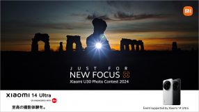 Xiaomi U30 Photo Contest 2024