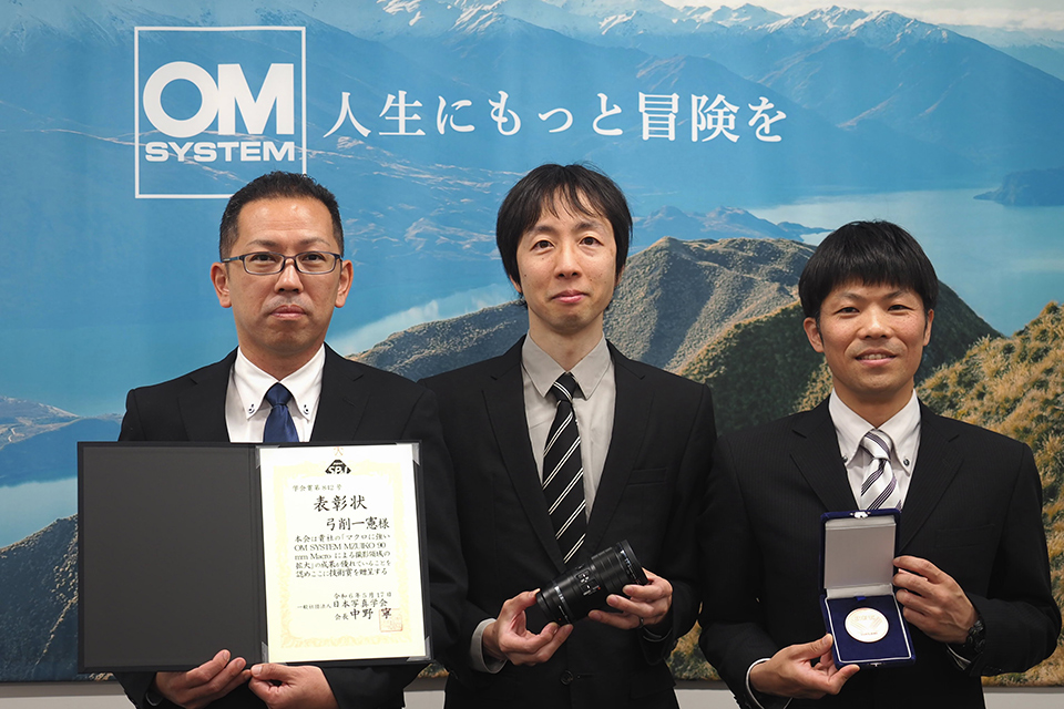 OMデジタルソリューションズ日本写真学会技術賞受賞者