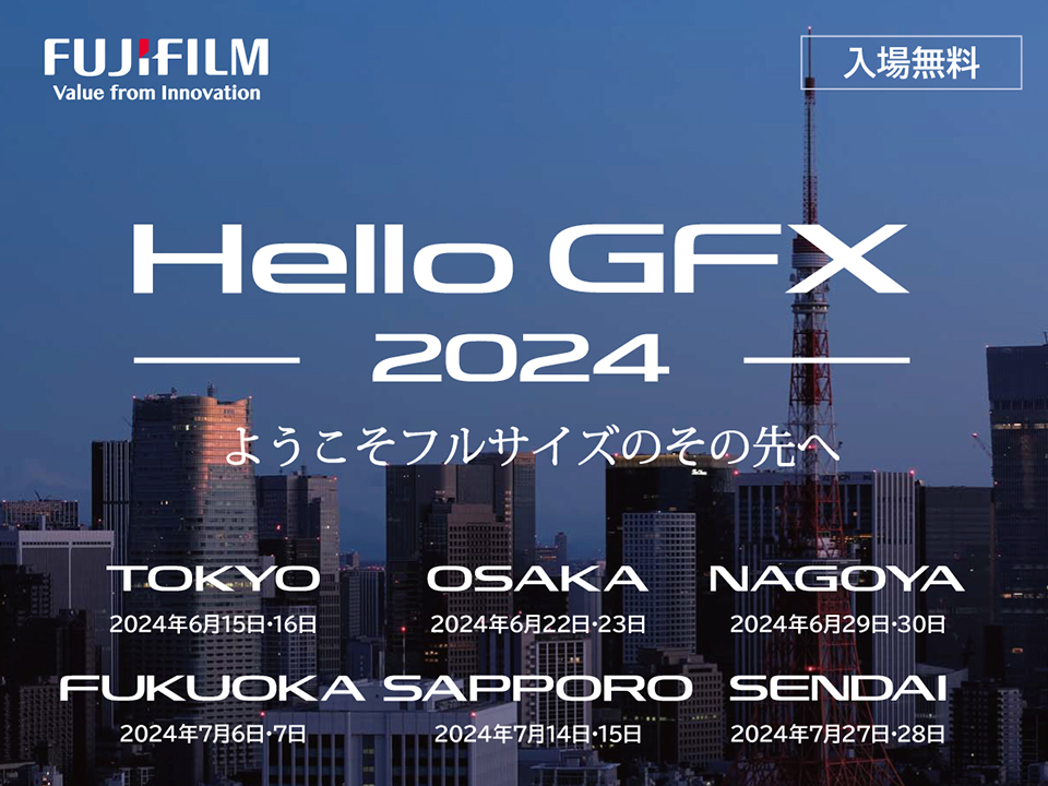 Hello GFX 2024