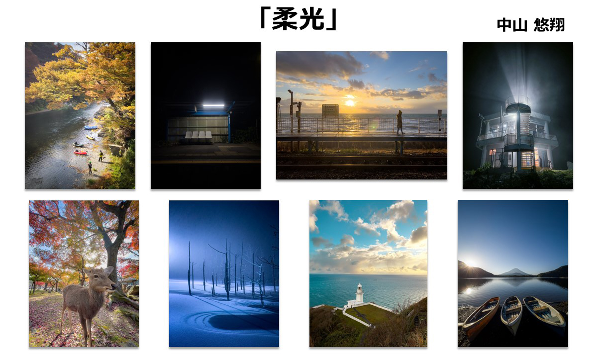 Xiaomi Photo Academy 2024