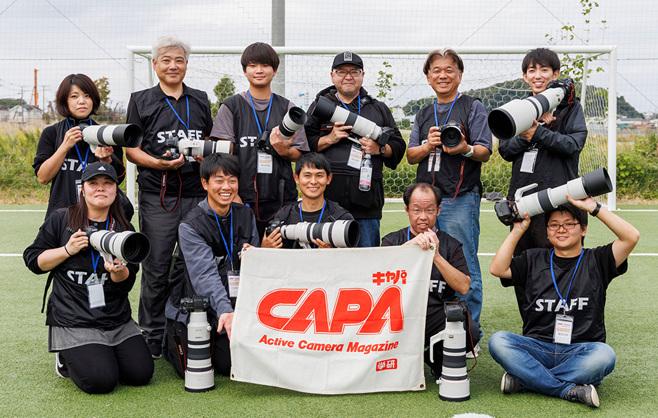 CAPA ＆ Canon サッカー撮影体験会レポート