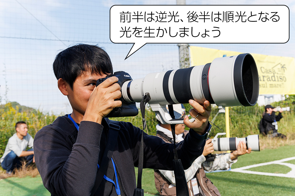 CAPA ＆ Canon サッカー撮影体験会レポート