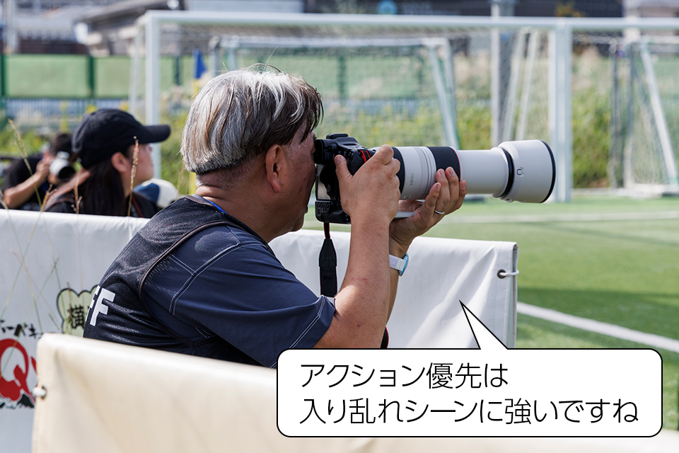 CAPA ＆ Canon サッカー撮影体験会レポート