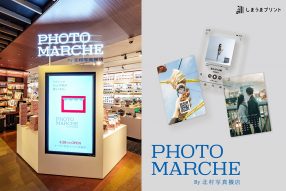 PHOTO MARCHE By 北村写真機店