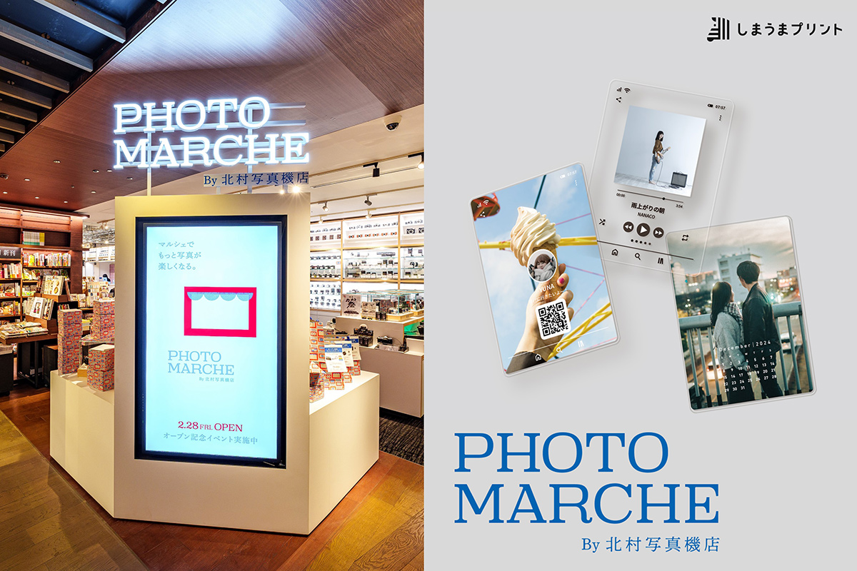 PHOTO MARCHE By 北村写真機店