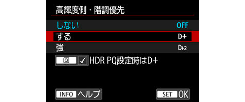 EOS＆PIXUS風景ゼミナール奥日光レポート