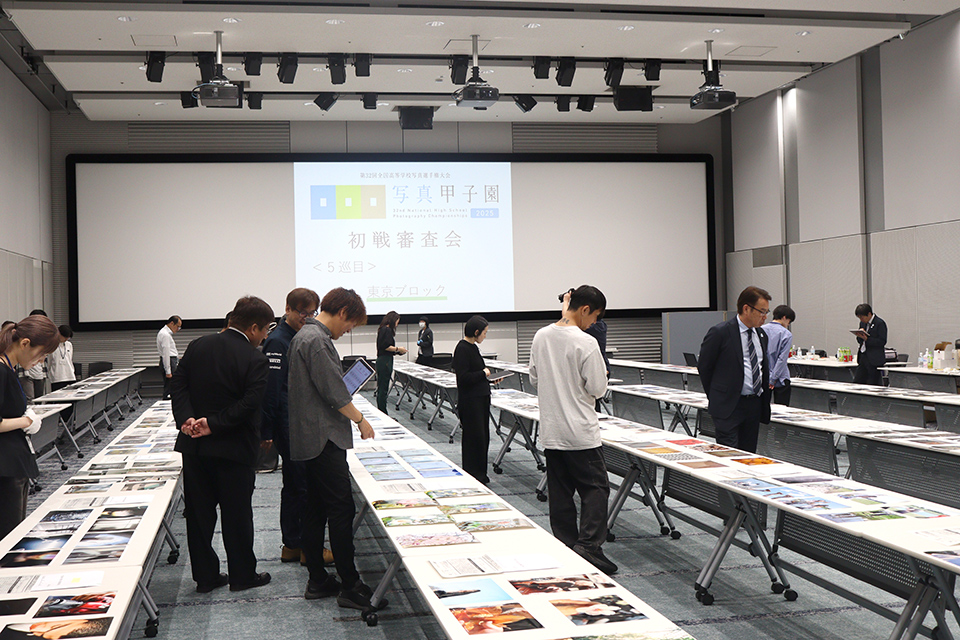 写真甲子園2025初戦審査会